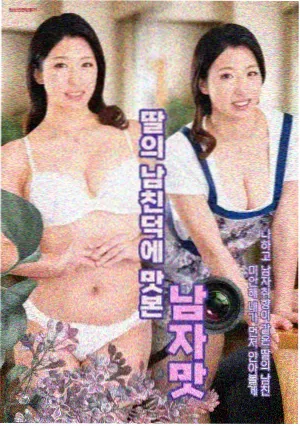 校园甜心